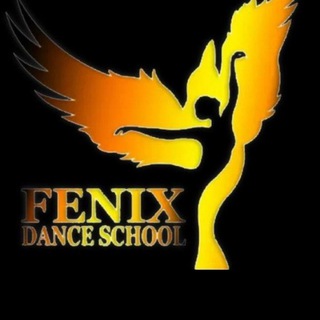 Логотип телеграм канала @fenixuss — *FENIX* Танцы. Уссурийск