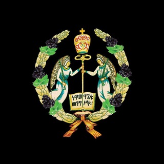 Лагатып тэлеграм-канала fenoteloza16 — Official_Fenote Loza Sunday School