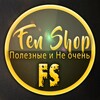 Логотип телеграм канала @fenshopp — FenShop-Полезные и Не очень