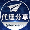 Logo of telegram channel fenxiang — Telegram公益|代理|永久|分享🔰