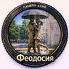 Логотип телеграм канала @feodosiarec — Отдых в Феодосии 🕌 Снять жилье