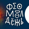 Логотип телеграм канала @feomolodd — Феомолодёжь