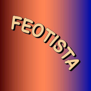 Логотип телеграм канала @feotista — 🔥FEOTISTA🔥