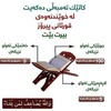 لوگوی کانال تلگرام ferbwne_tjwed — فێربوونی تجوید