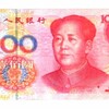 لوگوی کانال تلگرام ferdowsi_street — یوآن yuan