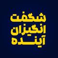 لوگوی کانال تلگرام ferdowsibs — مدرسه کسب و کار فردوسی