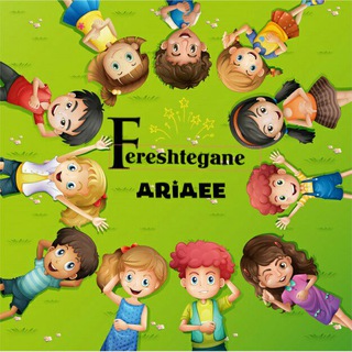 لوگوی کانال تلگرام fereshteganeariaee — کانال فرشتگان آریایی