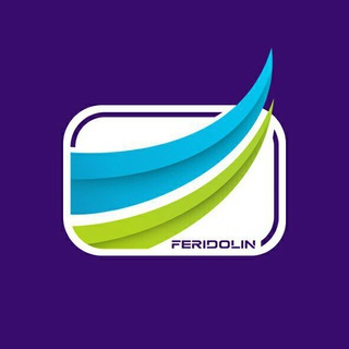 لوگوی کانال تلگرام feridolincompany — شرکت تولیدی صنعتی فریدولین