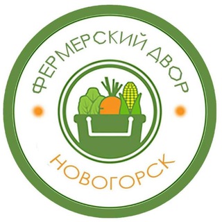 Логотип телеграм канала @ferma_novogorsk — Ферма Новогорск