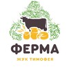 Логотип телеграм канала @ferma_zhuk_timofeia — Ферма Жук Тимофея