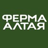 Логотип телеграм канала @fermaaltaya — Ферма Алтая. Фермеские продукты 🥛семьи Величко (Новосибирск, Барнаул)
