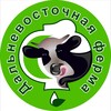 Логотип телеграм канала @fermadv — Ферма ДВ | Натуральные продукты