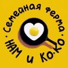 Логотип телеграм канала @fermakoko — Домашние перепелиные яйца и мясо, семейная ферма "Нам и Ко.ко" Белгород