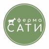 Логотип телеграм канала @fermasati — Ферма САТИ
