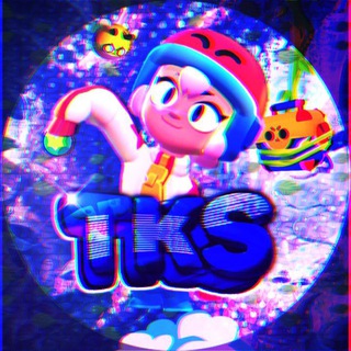 Логотип телеграм канала @fermer_brawl — TKS | Brawl Stars ✨
