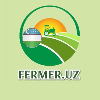 Telegram kanalining logotibi fermer_uzbekistan — FERMER.UZ