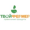 Логотип телеграм канала @fermer_pp — Фермер Симферополь