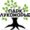 Логотип телеграм канала @fermfood — Парк развлечений «Лукоморье» | Сходня | Химки