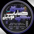Logo saluran telegram ferraripubg10 — متجر بيع حسابات بوبجي 𝑭𝑹𝑰 ️🇸🇦 🇶🇦 🇦🇪 🇰🇼