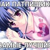 Логотип телеграм канала @ferrlove — признавашки района | БАЯНДАЙ