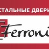 Telegram kanalining logotibi ferroni_uzbekistan — FERRONI UZBEKISTAN OFFICIAL склад база 99 803 53 60 / 97 329 00 50