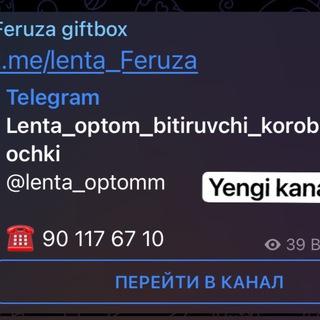 Логотип телеграм канала @feruzagiftbox — Feruza giftbox