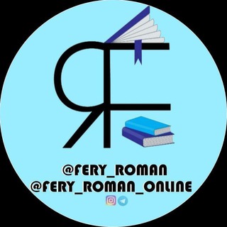 Logo del canale telegramma fery_roman - فری رمان