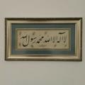 لوگوی کانال تلگرام fesred — راحـة نفسيـة ✨♥️