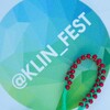 Логотип телеграм канала @fest_klin — Клин Фест