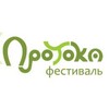 Логотип телеграм канала @festivalprotoka — ☀️Фестиваль Протока 🌊
