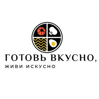 Логотип телеграм канала @festivalvkusov — Рецепты на каждый день