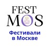 Логотип телеграм канала @festmos — Фестивали в Москве|FESTMOS