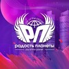 Логотип телеграм канала @festradostplanet — Радость Планеты FEST