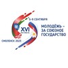 Логотип телеграм канала @festsmolensk16 — 16 ФЕСТИВАЛЬ / МОЛОДЕЖЬ - ЗА СОЮЗНОЕ ГОСУДАРСТВО / СМОЛЕНСК