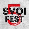 Логотип телеграм канала @festsvoi — SVOI Fest 2023 | Крафтовый фестиваль
