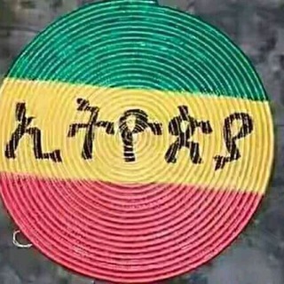 የቴሌግራም ቻናል አርማ fetan_mereja — @fetan_mereja