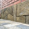 Логотип телеграм канала @fetstone — Fetstone - студия декора