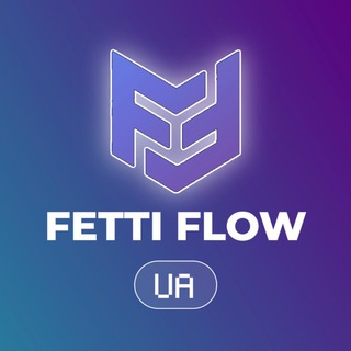 Логотип телеграм -каналу fetti_flow_ua — Fetti Flow UA