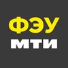 Логотип телеграм канала @feu_mti — Факультет Экономики и управления | МТИ
