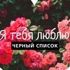 Логотип телеграм канала @feya_black — Феи Киева | Черный список | Обман Развод Предоплата
