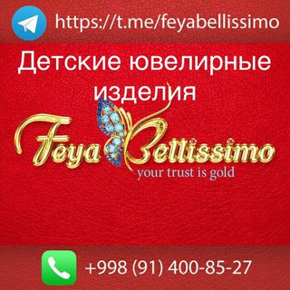 Логотип телеграм канала @feyabellissimo_dlya_detok — “FeyaBellissimo” детские👼🤱 ювилирные изделия