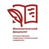 Логотип телеграм канала @ff_gsgu — Филологический факультет ГСГУ