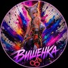 Логотип телеграм канала @ff_rich_tt — Вишенка🍒