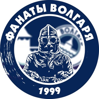Логотип телеграм канала @ffcva — Фанаты Волгаря
