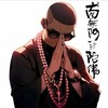 电报频道的标志 fff966o47 — 西港出码。大吉大利