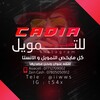 لوگوی کانال تلگرام fff_hf — كـاديـا | C A D I A