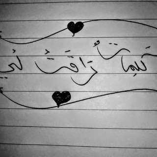 لوگوی کانال تلگرام ffferl — 🌸كَلَّمَـےـاتِـ راقت ليـّۓ 🌹
