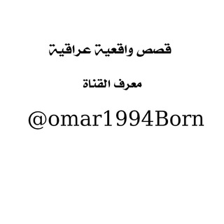 Telgraf kanalının logosu fffff_f1 — ارشيف القصص