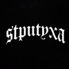 Логотип телеграм канала @fffffffghrtio — 𝖘𝖙𝖗𝖎𝖙𝖚𝖍𝖆🚔🚨