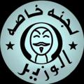 Logo saluran telegram fffggp — تسريبات امتحانات ازهر وثانويه عامه ودبلوم صنايع وتجاره 🏅
